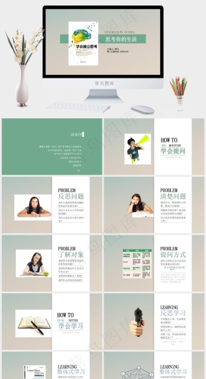 灰色简洁标准PPT模板预览图