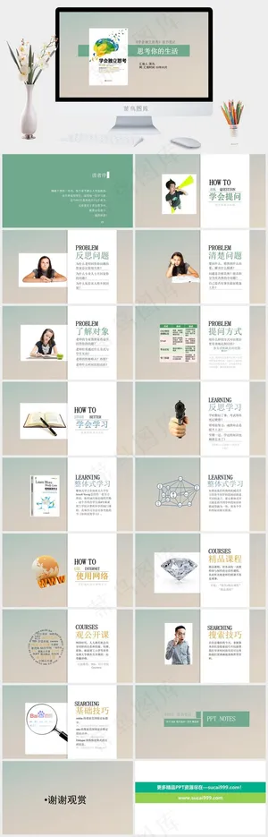 灰色简洁标准PPT模板预览图