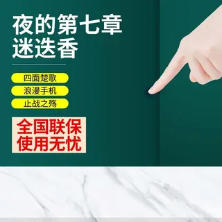 电商主图 电商促销主图