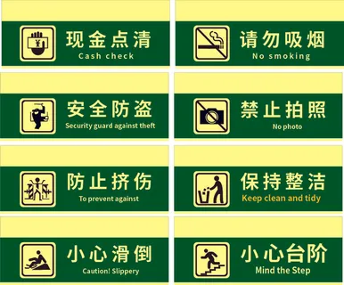 导视牌标识牌指示牌指引牌