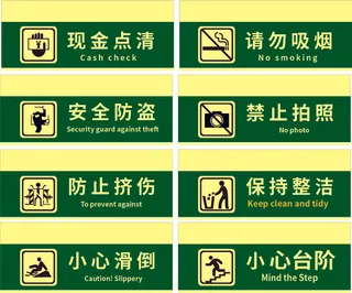 导视牌标识牌指示牌指引牌