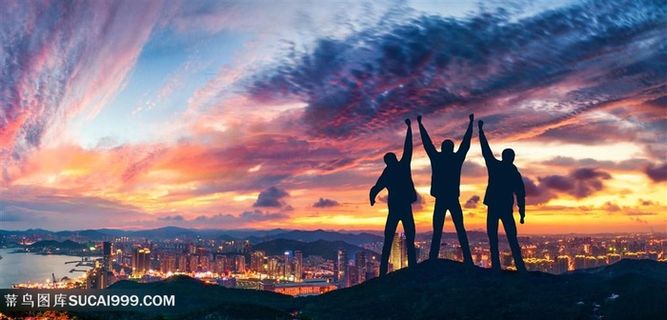 团队励志剪影晚霞