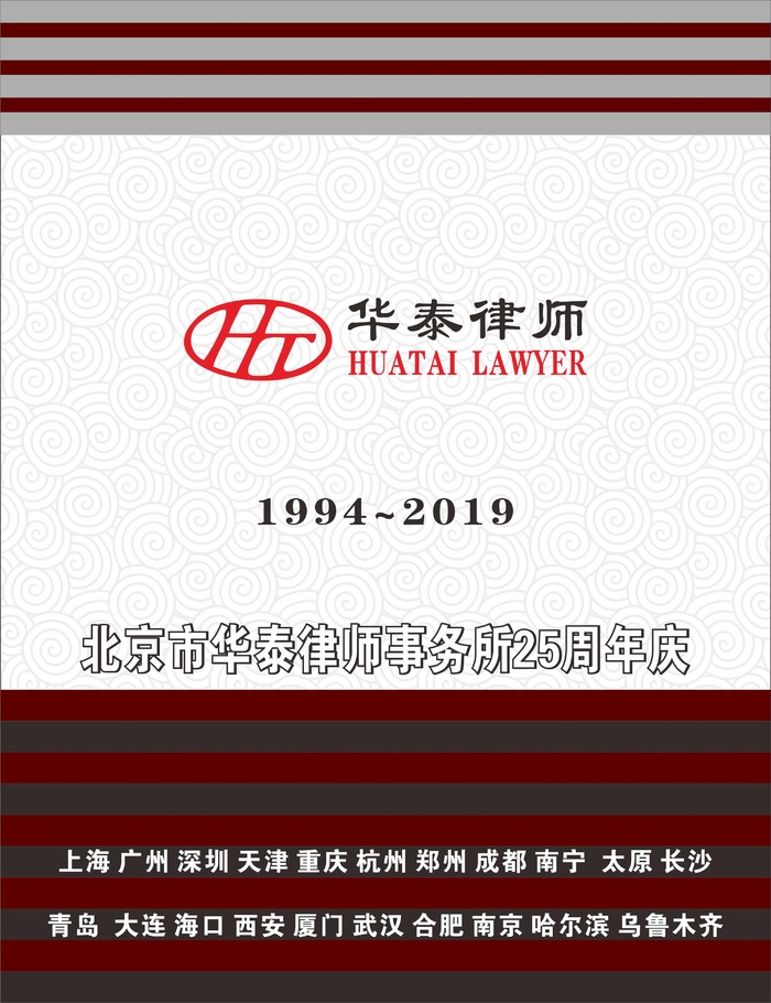 文件袋手提袋横条袋cdr矢量模版下载