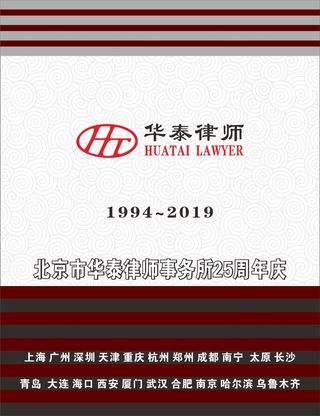 文件袋手提袋横条袋