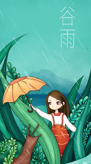 谷雨插画PSD素材
