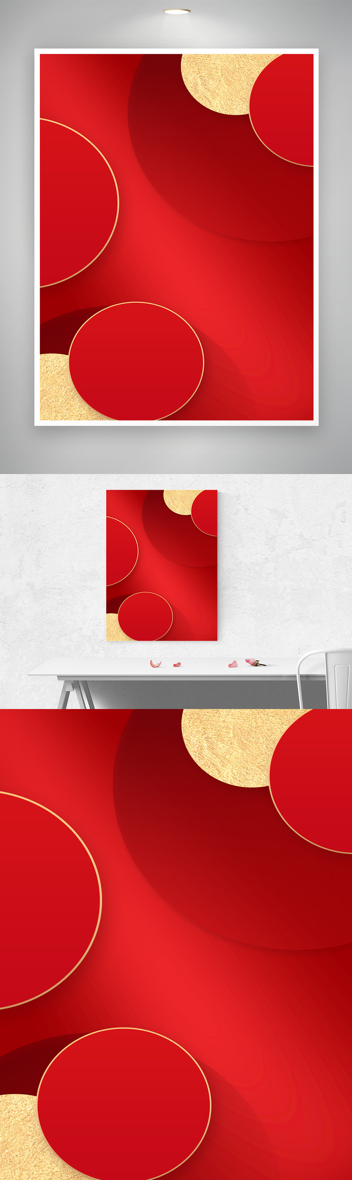 红色简洁海报元素