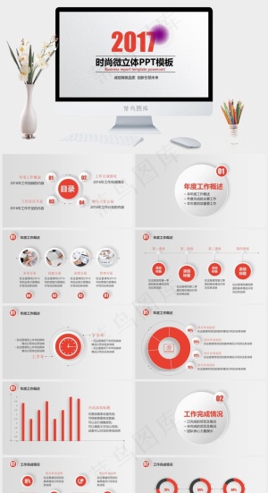 计划
灰色营销PPT模板预览图
