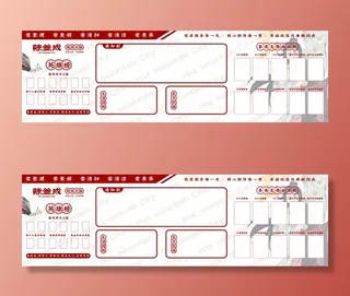 辣叁成 文化墙 辣三成 vi设计 餐饮 