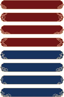 中国风中式古风国潮按钮装饰促销边框标题框对话框PSDAI设计素材