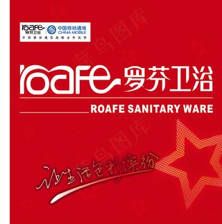 罗芬卫浴让色彩缤纷