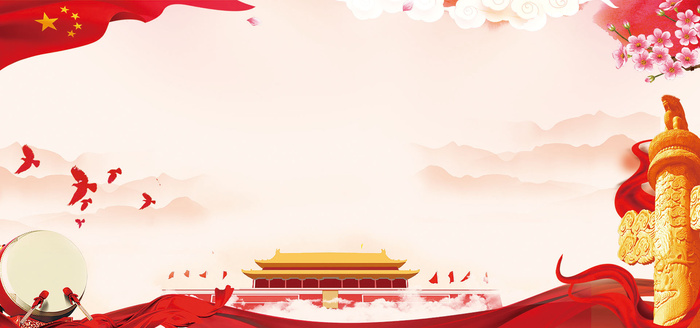 党建展板背景 psd模版下载