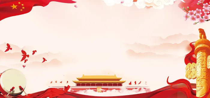 党建展板背景 psd模版下载