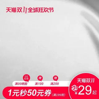 电商主图 网店主图模板