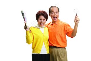 老夫妻高兴看报