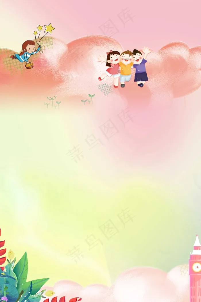 儿童节背景 