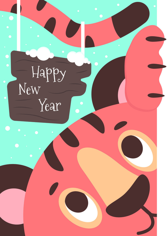 2022虎年剪纸风大红喜庆红包贺岁插画跨年海报背景ai矢量素材模板