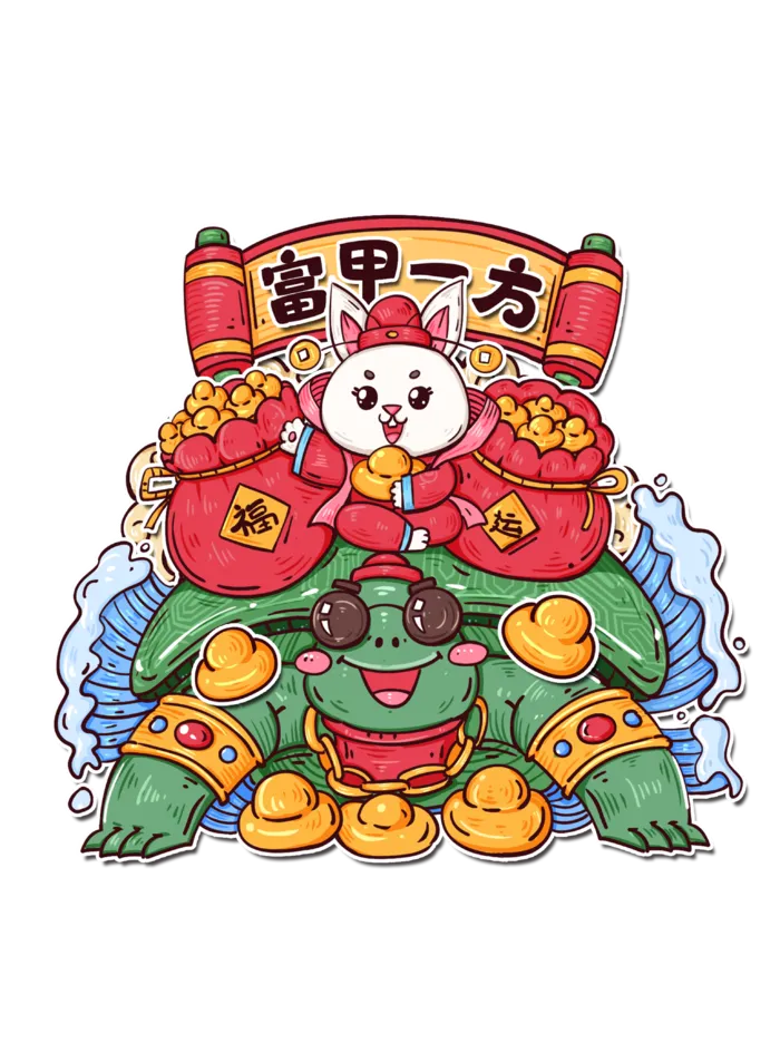 2023新春兔年国潮风富甲一方