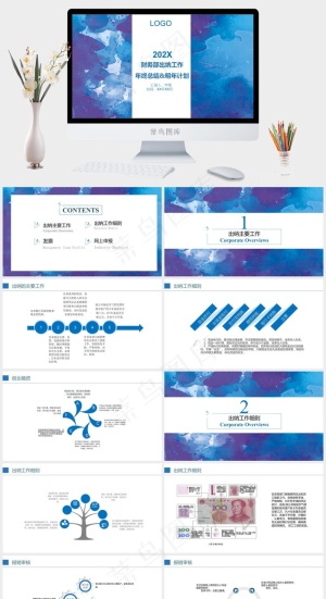 财务会计PPT模板ppt模版预览图