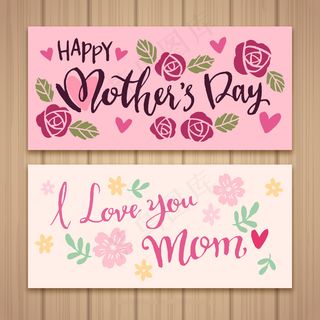 母亲节节日祝福 