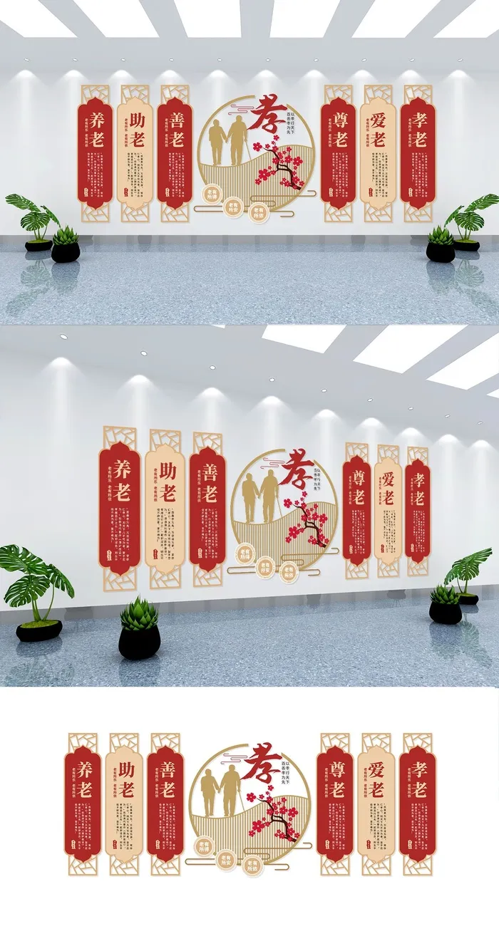 老人剪影百善孝为先文化墙展馆展厅文化墙eps,ai矢量模版下载