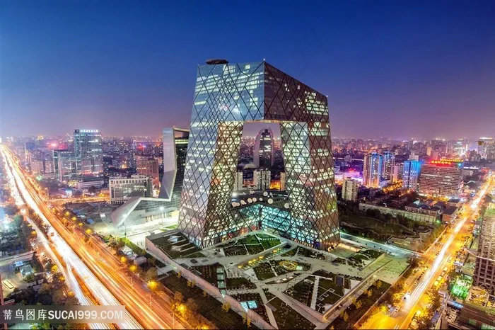 国贸*电视台总部大楼cbd