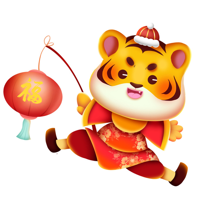 中国风2022虎年元旦新年卡通老虎形象装饰元素插画ps素材