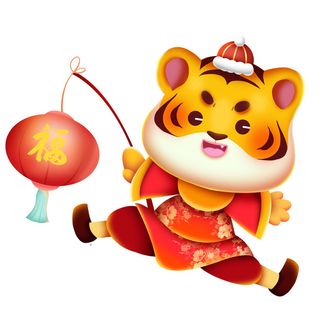 中国风2022虎年元旦新年卡通老虎形象装饰元素插画ps素材