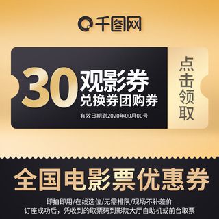 淘宝天猫京东年货节优惠券主图边框主图优惠券电商素材
