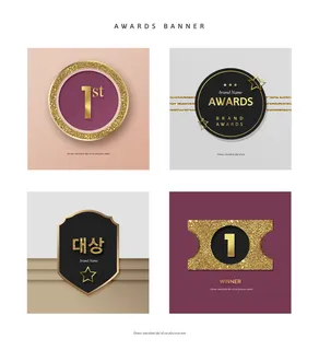 金色时尚品牌奖项