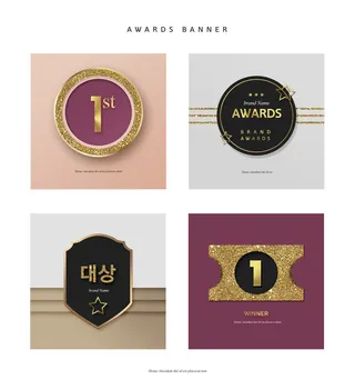 金色时尚品牌奖项