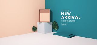 精美几何banner背景PSD分层素材