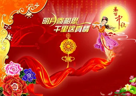 明月千里寄相思中秋节红色喜庆背景图 明月千里寄相思中秋节红色喜庆背景图