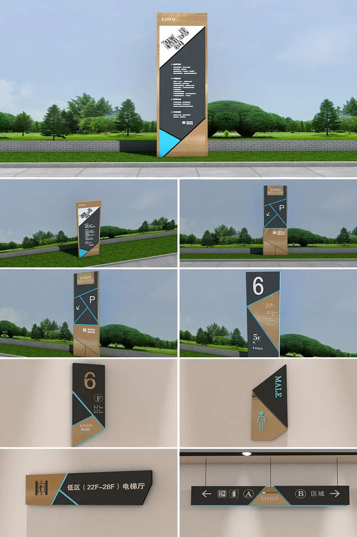 全套精品地产导视指引楼栋索引牌导视牌设计cdr矢量模版下载