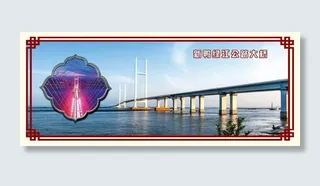 鸭绿江公路大桥