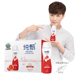 蒙牛模特图11超市商品白底图免抠实物摄影png格式图片透明底