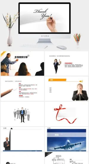 商务模板常用素材图片常用版式ppt模板下载预览图