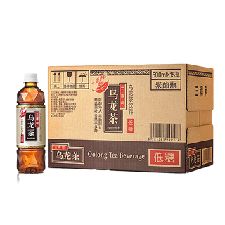 三得利乌龙茶超市商品白底图免抠实物摄影png格式图片透明底