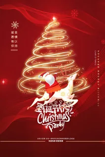 圣诞节 圣诞节促销海报
