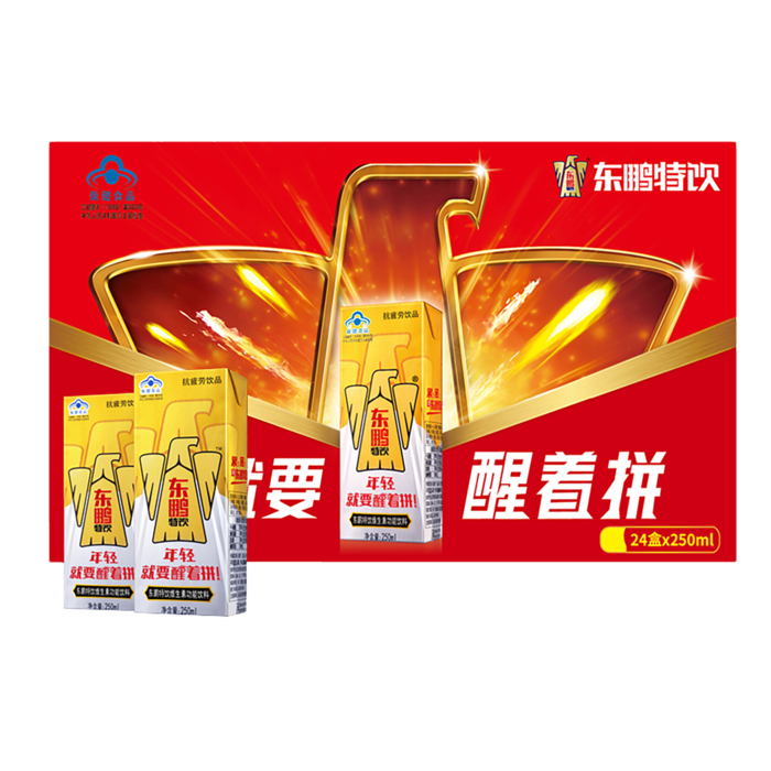 东鹏9超市商品白底图免抠实物摄影png格式图片透明底
