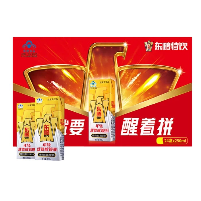 东鹏9超市商品白底图免抠实物摄影png格式图片透明底