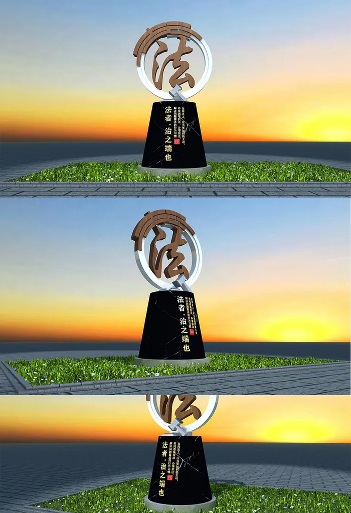 创意法字锤子审判台造型法治宪法中国法治户外雕塑cdr矢量模版下载