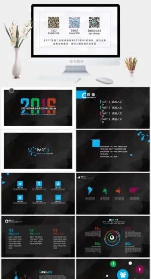 低面背景网状几何碎片创意欧美大气商务通用ppt模板预览图