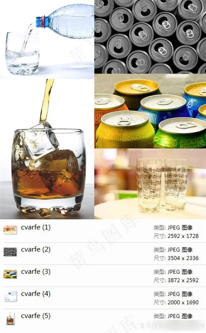 酒水摄影素材
