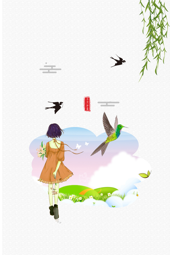 春分柳条背景图