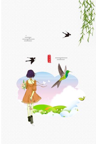 春分柳条背景图