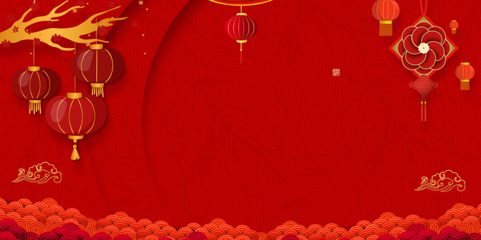 红色喜庆2022虎年春节新年元宵节海报背景展板模板设计素材图
