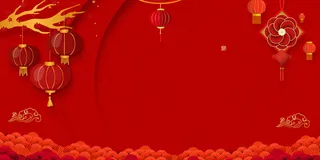 红色喜庆2022虎年春节新年元宵节海报背景展板模板设计素材图