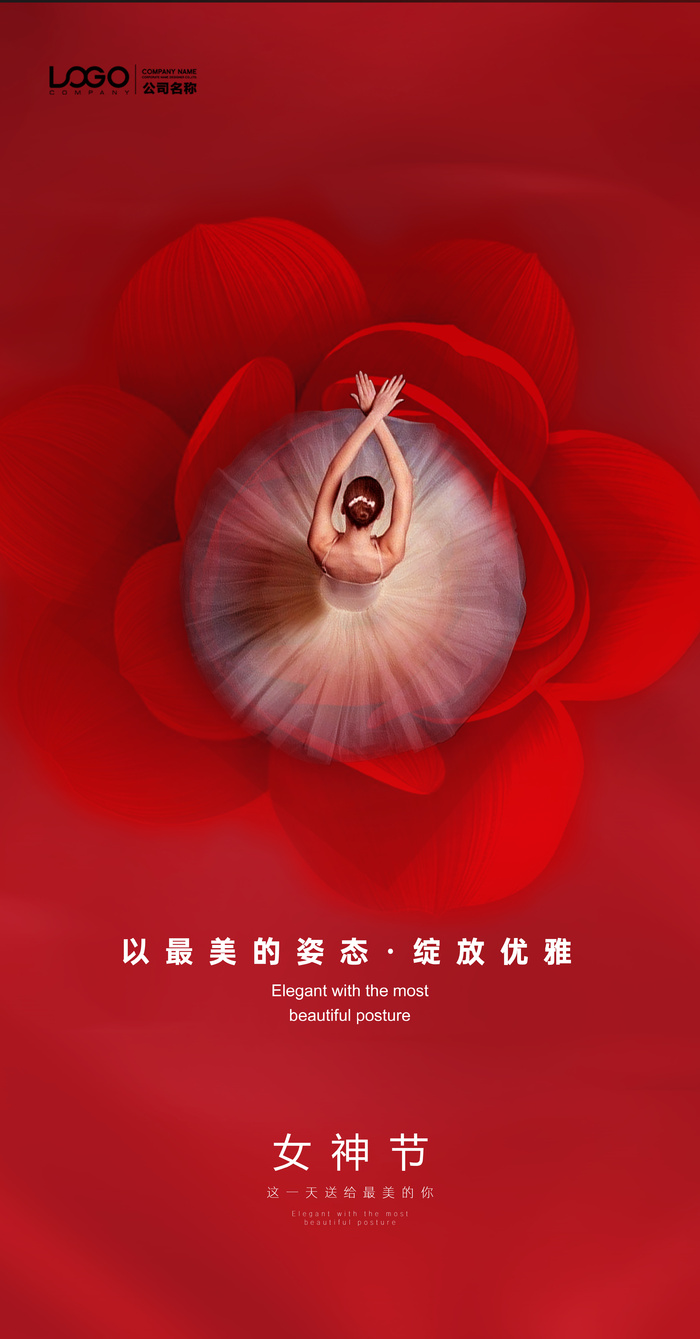 38女神节海报PSD模板psd模版下载