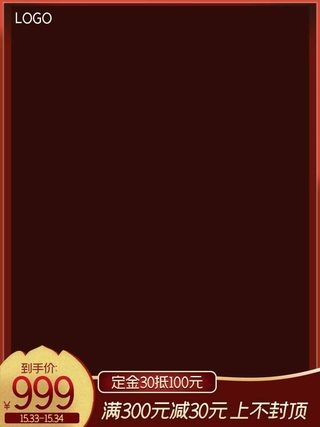 电商主图 主图图片