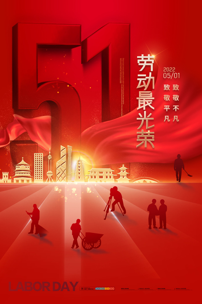 创意时尚动感潮流五四青年节青春活力54宣传海报PSD设计素材模板